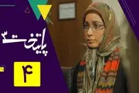 (ویدئو) قسمت 4 سریال پایتخت 3؛ تلاش هما برای تجلیل فرمالیته از نقی پس از شکست در کشتی!