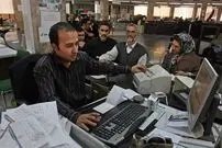 دستور جدید بانک مرکزی برای پرداخت وام