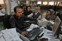 دستور جدید بانک مرکزی برای پرداخت وام