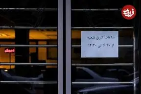 جزئیات جدید از نحوه فعالیت‌ بانک‌ها