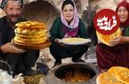 ببینید| غذای روستایی در افغانستان؛ پخت نان سنتی در تنور گِلی در روستایی زیبا