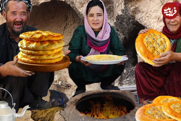 ببینید| غذای روستایی در افغانستان؛ پخت نان سنتی در تنور گِلی در روستایی زیبا