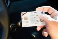 سن دریافت گواهینامه خودرو کاهش می‌یابد؟