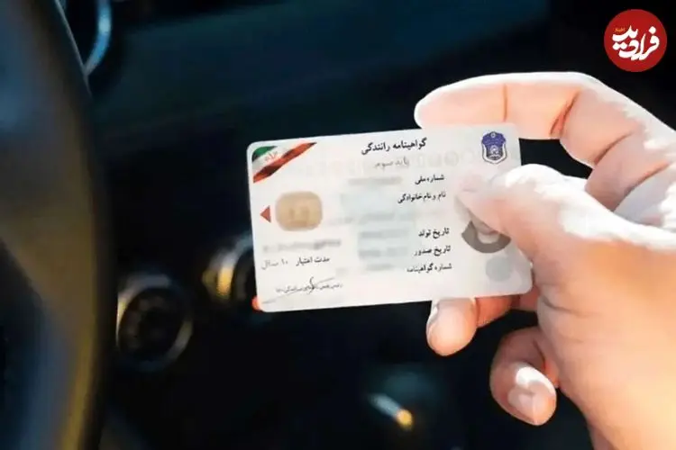 سن دریافت گواهینامه خودرو کاهش می‌یابد؟