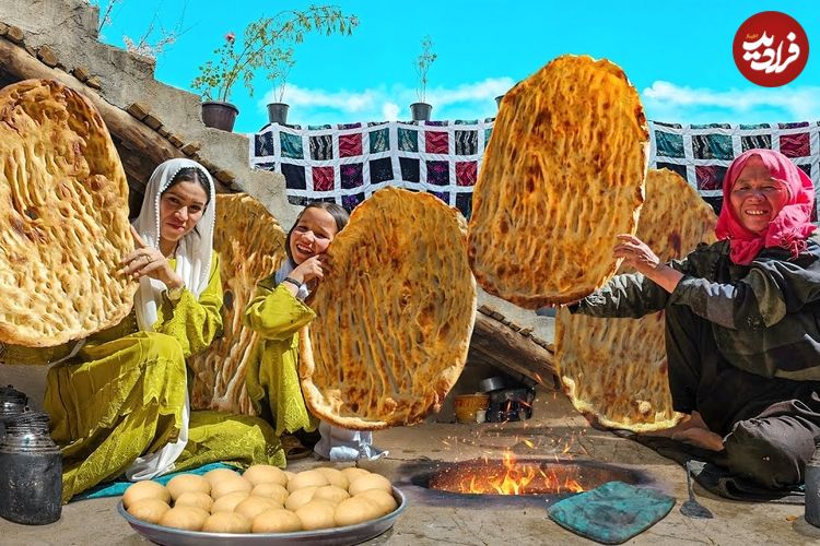 ببینید؛ غذای روستایی در افغانستان؛ پخت عدسی و نان سنتی در روستایی کوهستانی