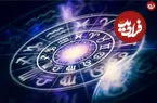 فال ابجد امروز شنبه 30 خرداد ماه 1405