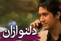 (تصاویر) تغییر چهره «بهزاد» سریال دلنوازان بعد 15 سال در بلژیک