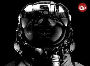 (عکس) انقلابی در خلبانی: کلاه ایمنی 400 هزار دلاری با زاویه دید 360 درجه