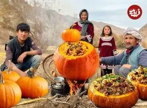 ببینید| غذای روستایی در افغانستان؛ پخت یک غذای خاص با کدو تنبل در کنار رودخانه