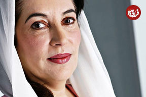 عکس| سفر در زمان؛ «بی نظیر بوتو» بعد بازگشت از تبعید در خانه اش در لاکارنه؛ سال 1365