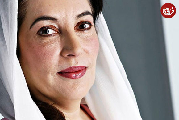 عکس| سفر در زمان؛ «بی نظیر بوتو» بعد بازگشت از تبعید در خانه اش در لاکارنه؛ سال 1365