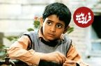 عکس؛ سفر در زمان؛ «علی» فیلم بچه های آسمان بعد 29 سالگی در 38 سالگی