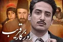 عکس| سفر زمان؛ 5 بازیگر نقش «دکتر قریب» در یک قاب؛ سال 87
