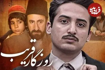 عکس| سفر زمان؛ 5 بازیگر نقش «دکتر قریب» در یک قاب؛ سال 87