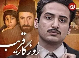 عکس| سفر زمان؛ 5 بازیگر نقش «دکتر قریب» در یک قاب؛ سال 87