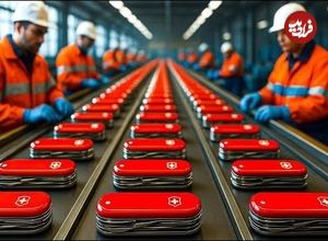 ببینید؛ چاقوی سوئیسی چگونه تولید می شود؟