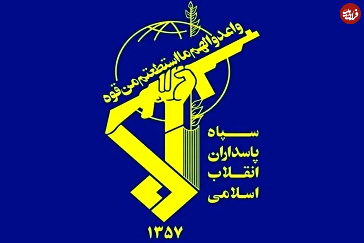اطلاعیه سپاه کربلا درباره دستگیری یکی از عوامل موساد
