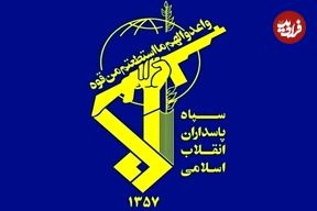 اطلاعیه سپاه کربلا درباره دستگیری یکی از عوامل موساد