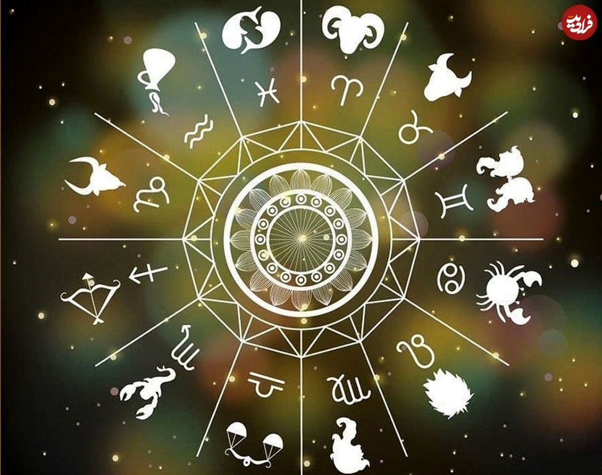 فال ابجد امروز چهارشنبه 14 آبان ماه 1404