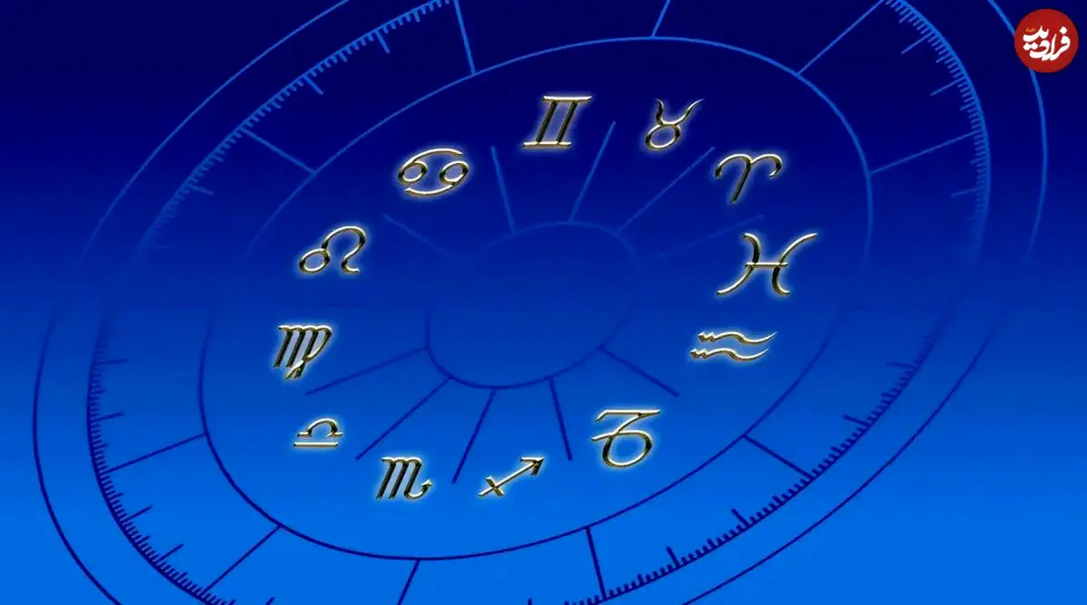 فال ابجد امروز جمعه 30 آبان ماه 1404