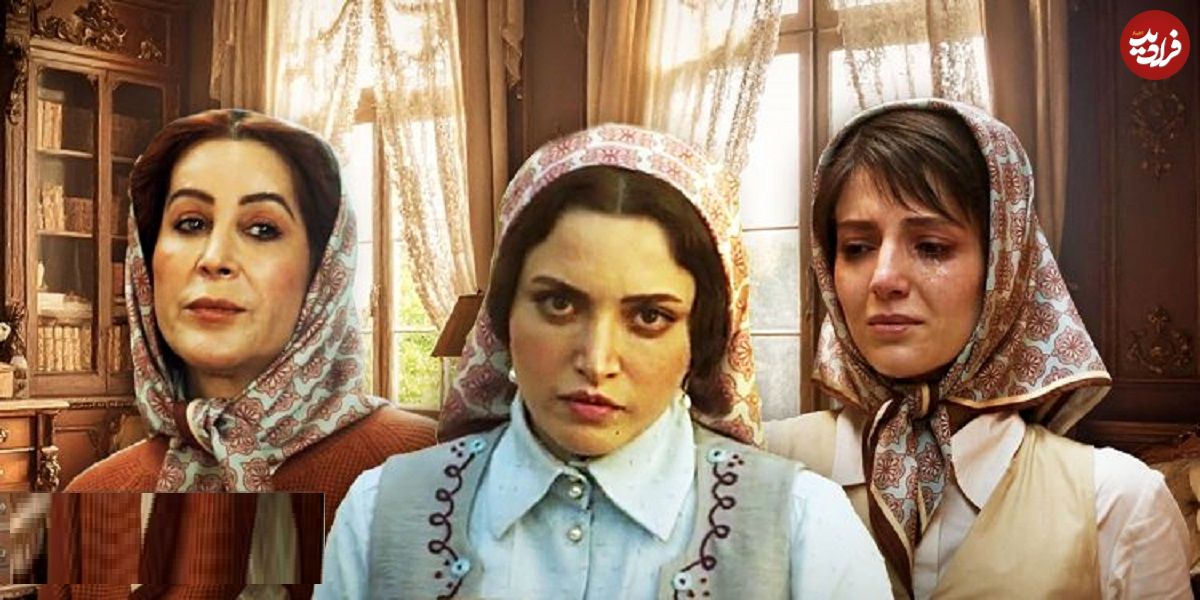 عکس؛ استفاده از یک روسری ثابت در سه سریال «تاسیان»، «سووشون» و «بامداد خمار»؛ نمادی برای تمام ادوار تاریخ