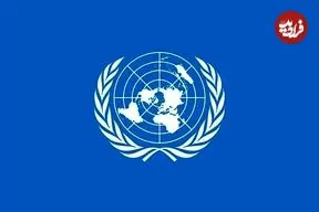 واکنش سازمان ملل به مذاکرات غیرمسقیم ایران و آمریکا