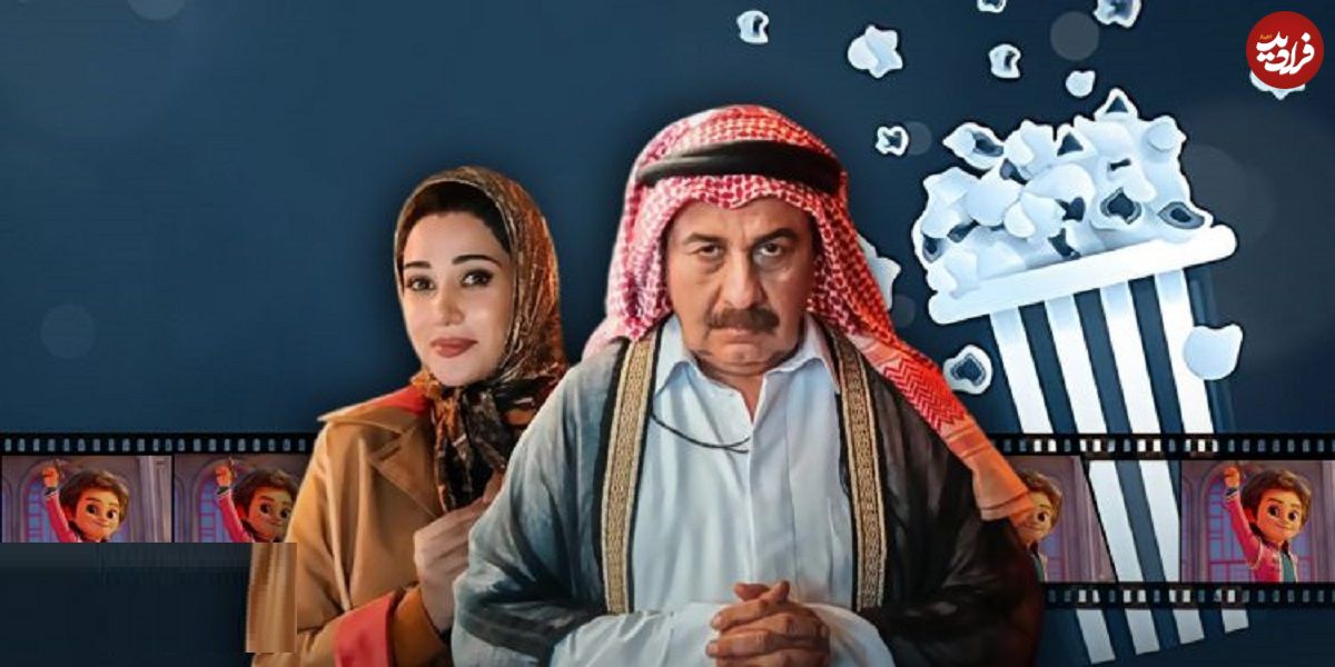 آنالیز فروش سینماها در هفتهای که گذشت؛ گیشه در تسخیر «صددام»