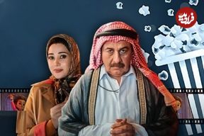 آنالیز فروش سینماها در هفته‌ای که گذشت؛ گیشه در تسخیر «صددام»