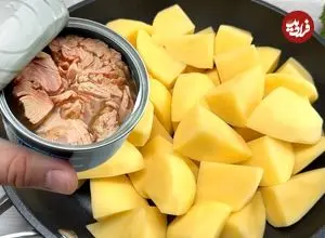 ببینید| طرز تهیه یک کوکو جدید و ساده با سیب زمینی و تن ماهی