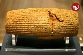 ببینید| منشور کوروش نخستین سند مکتوب حقوق بشر شناخته شد