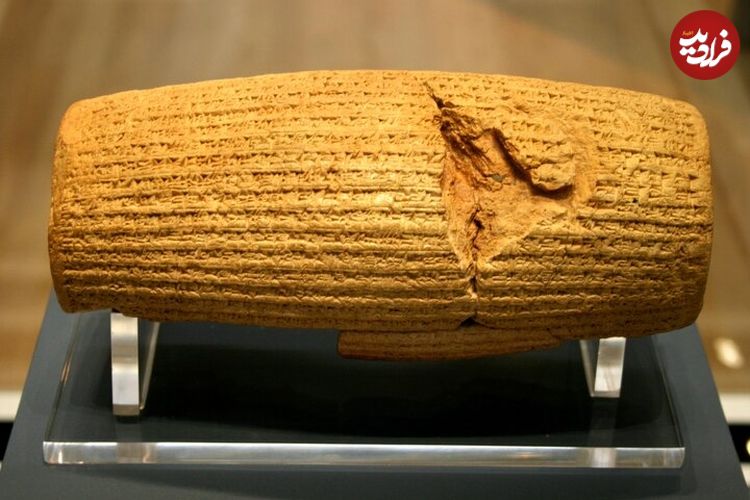 ببینید| منشور کوروش نخستین سند مکتوب حقوق بشر شناخته شد