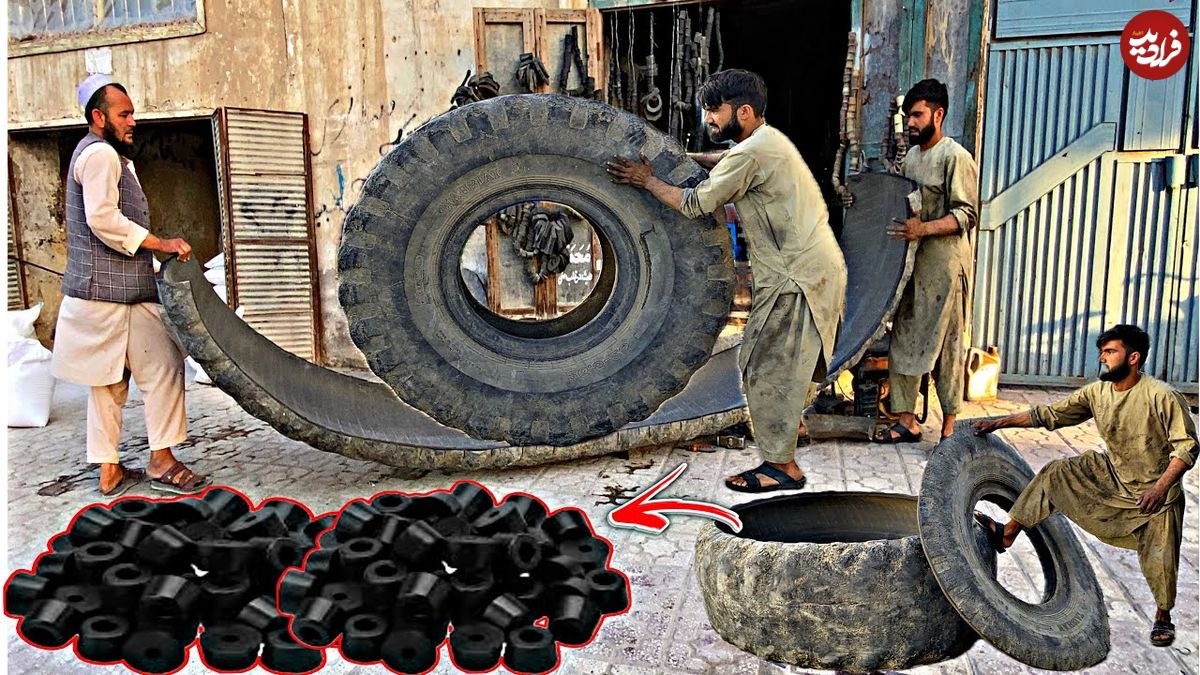 ببینید؛ مراحل بازیافت لاستیک کهنه و تولید بوش پلاستیکی خودرو در پاکستان