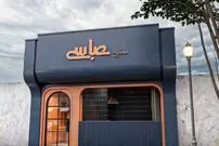 تصاویر؛ زیبایی این مغازه خوشمزه در رشت، عابران را میخکوب می‌کند