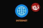 اینترنت را چه کسی اختراع کرد؟