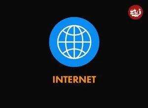 اینترنت را چه کسی اختراع کرد؟