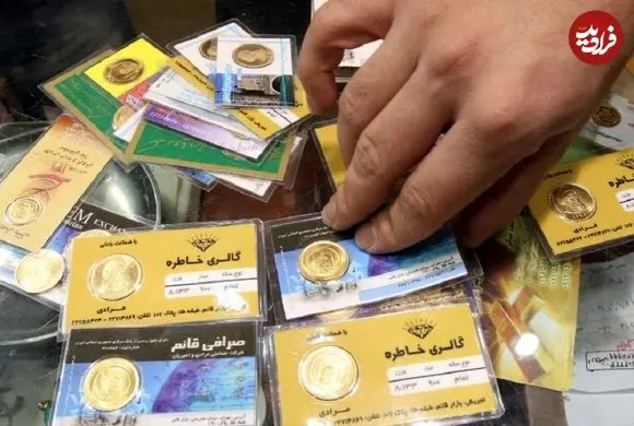قیمت نیم سکه، ربع سکه و سکه گرمی امروز شنبه 19 اردیبهشت 1405
