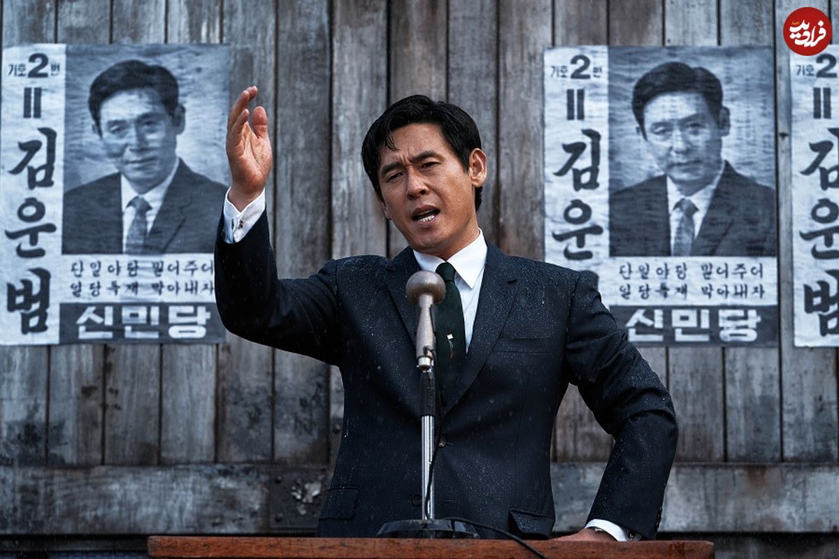 8 فیلم شاهکار کره‌ای که شما را به اعماق «سیاست» می‌برند
