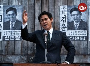 8 فیلم شاهکار کره‌ای که شما را به اعماق «سیاست» می‌برند