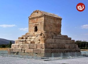(عکس) سفر به تاریخ؛ «روستایی ها در اطراف آرامگاه کوروش»؛ سال 1334