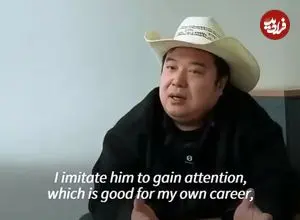 ببینید| ترامپ چینی غوغا کرد! 