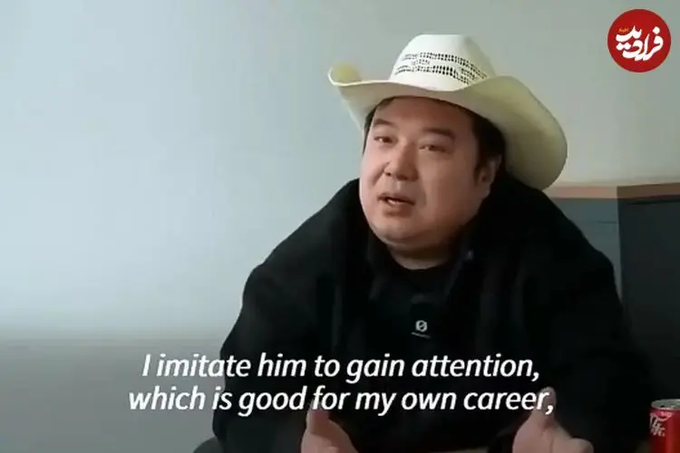 ببینید| ترامپ چینی غوغا کرد! 