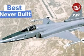 F-20 Tigershark؛ بهترین جت جنگنده آمریکایی ساخت نورثروپ که هرگز عملیاتی نشد