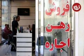 خرید آپارتمان در یافت‌آباد چقدر هزینه دارد؟