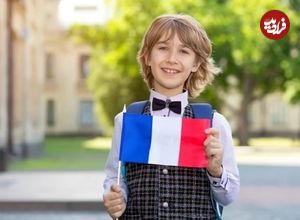 چرا کودکان فرانسوی به خوش رفتار و مؤدب بودن مشهورند؟