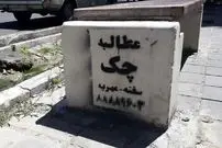 عجیب ترین شغل‌ها در ایران با درآمد شگفت‌انگیز