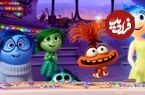 فروش باورنکردنی انیمیشن Inside Out 2 هشتمین فیلم پر فروش تاریخ سینما