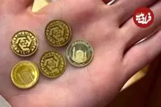 جدول| قیمت نیم سکه، ربع سکه و سکه گرمی امروز دوشنبه 18 خرداد 1405
