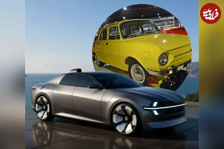 تصاویر| اشکودا 100؛ نسخه مدرن یکی از نمادهای خودروسازی بلوک شرق 