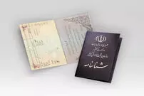پرطرفدارترین اسامی پسر در سال ۱۴۰۱