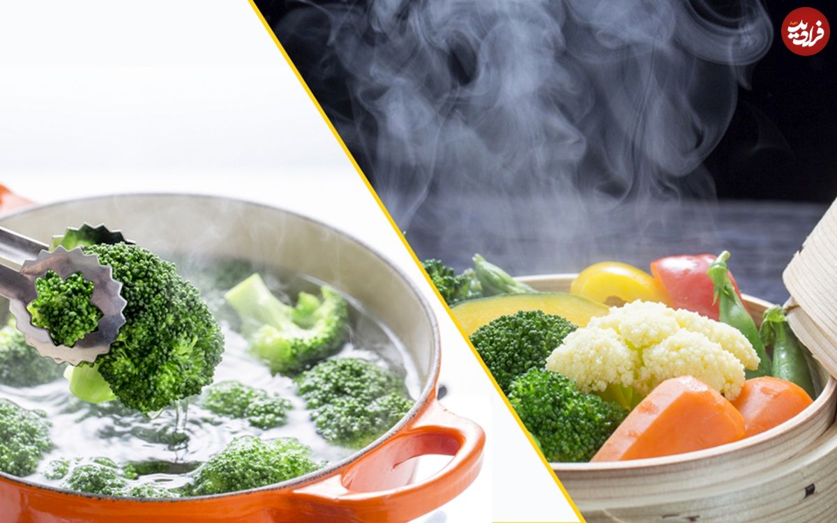 «پختن» یا «بخارپز کردن»؛ کدام روش برای طبخ سبزیجات بهتر است؟